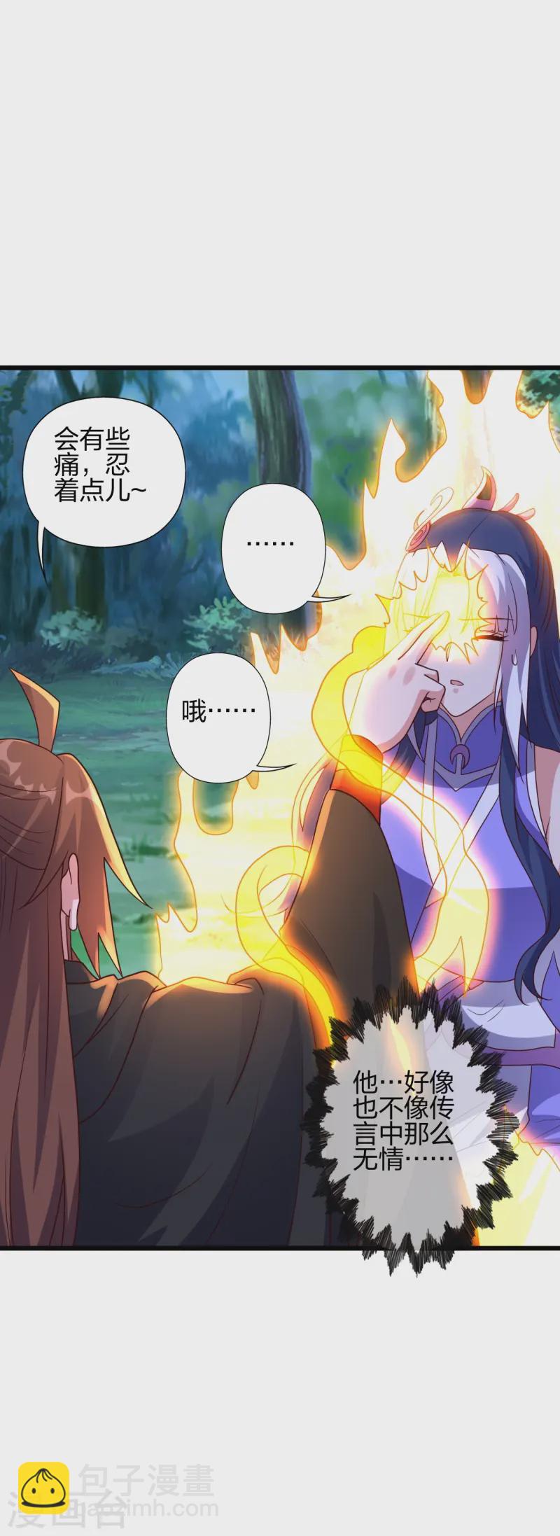 🍚仙武帝尊 第453话 他是…盖世的英杰 第9页