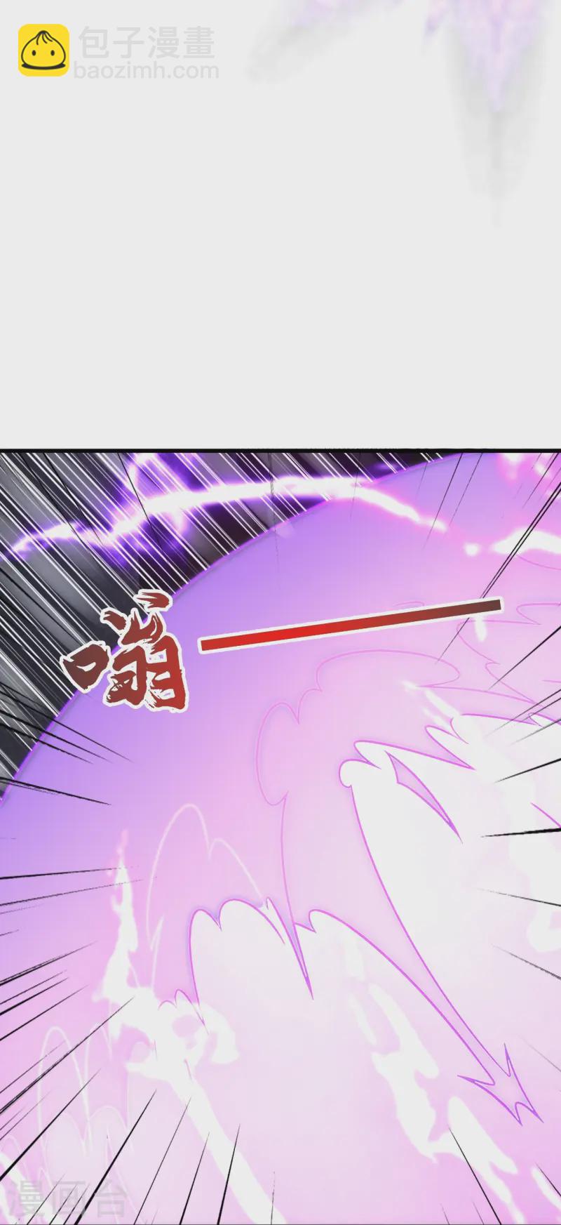 🍚仙武帝尊 第455话 叶辰的秘密~ 第18页