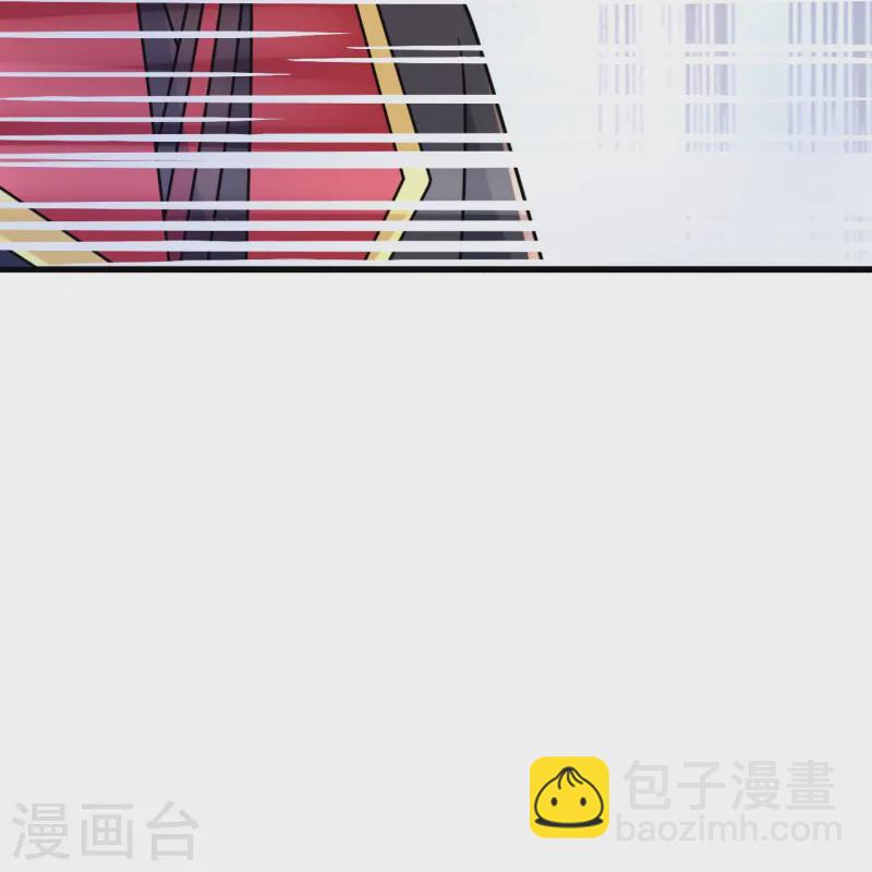 🍚仙武帝尊 第455话 叶辰的秘密~ 第4页