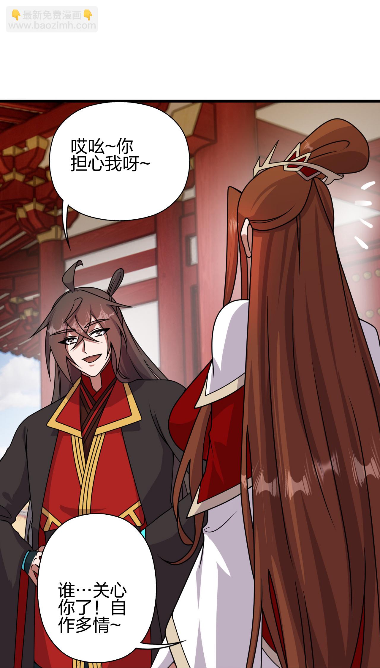 🍚仙武帝尊 第457话 大楚炸了 第11页