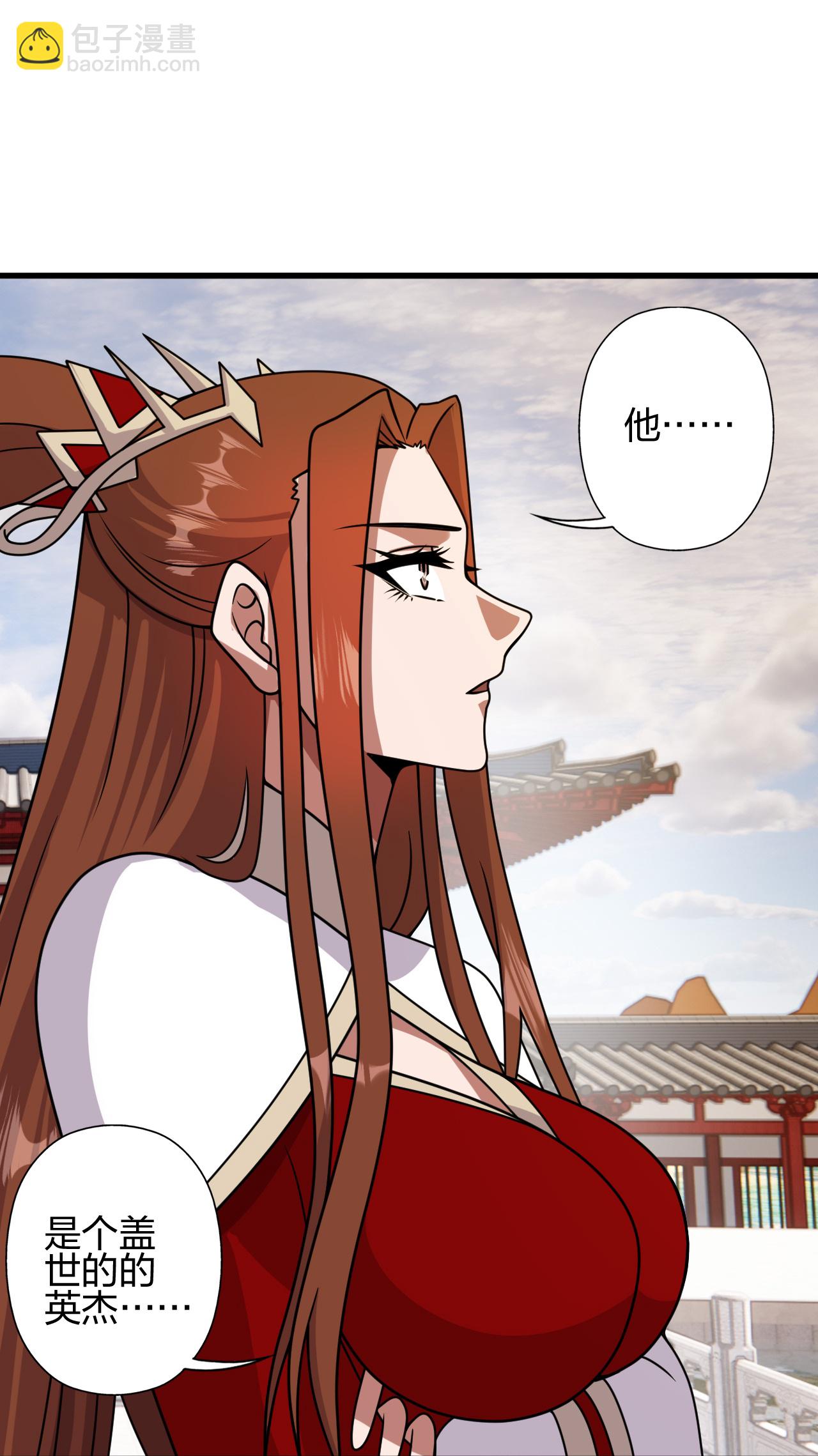 🍚仙武帝尊 第457话 大楚炸了 第15页