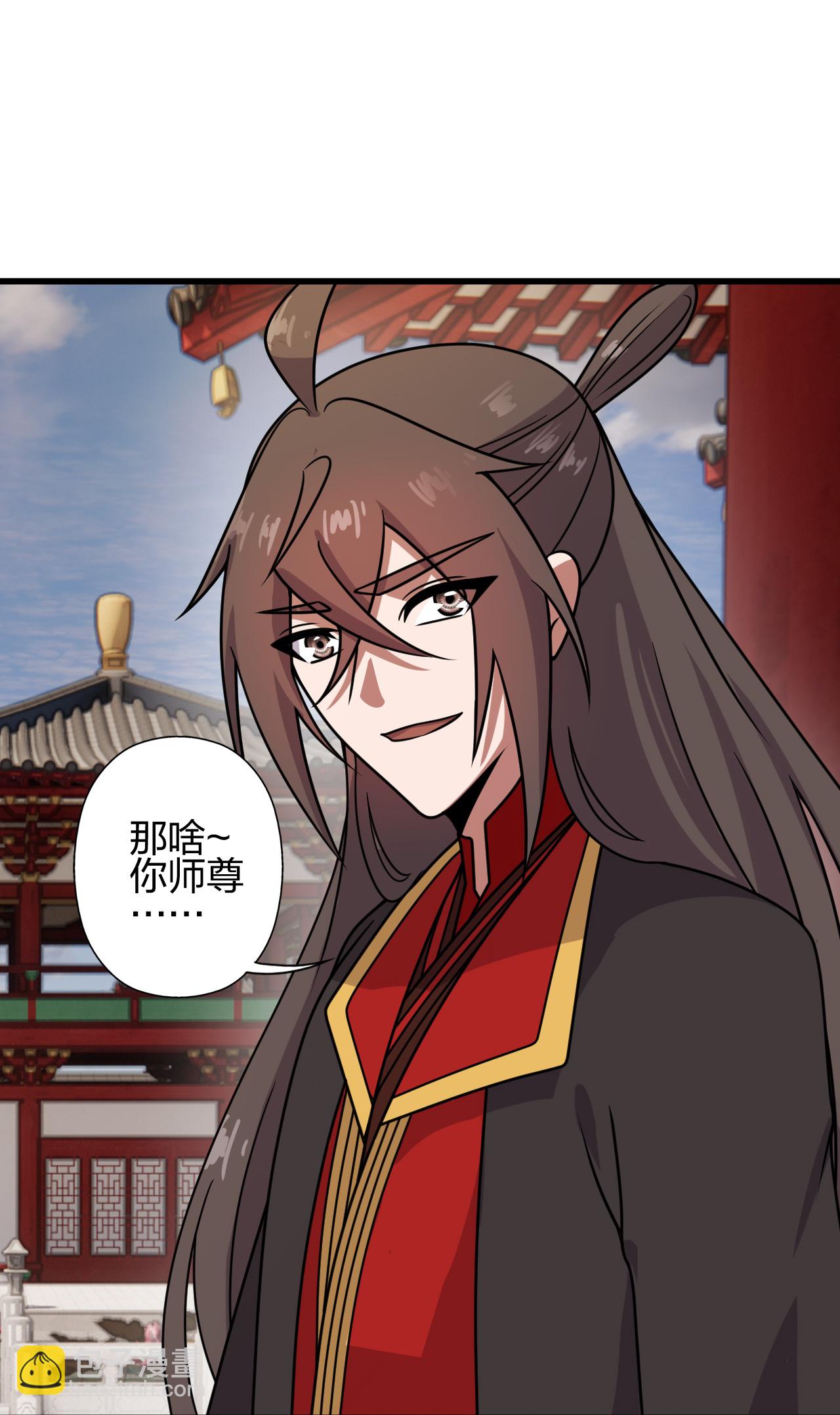 🍚仙武帝尊 第457话 大楚炸了 第19页