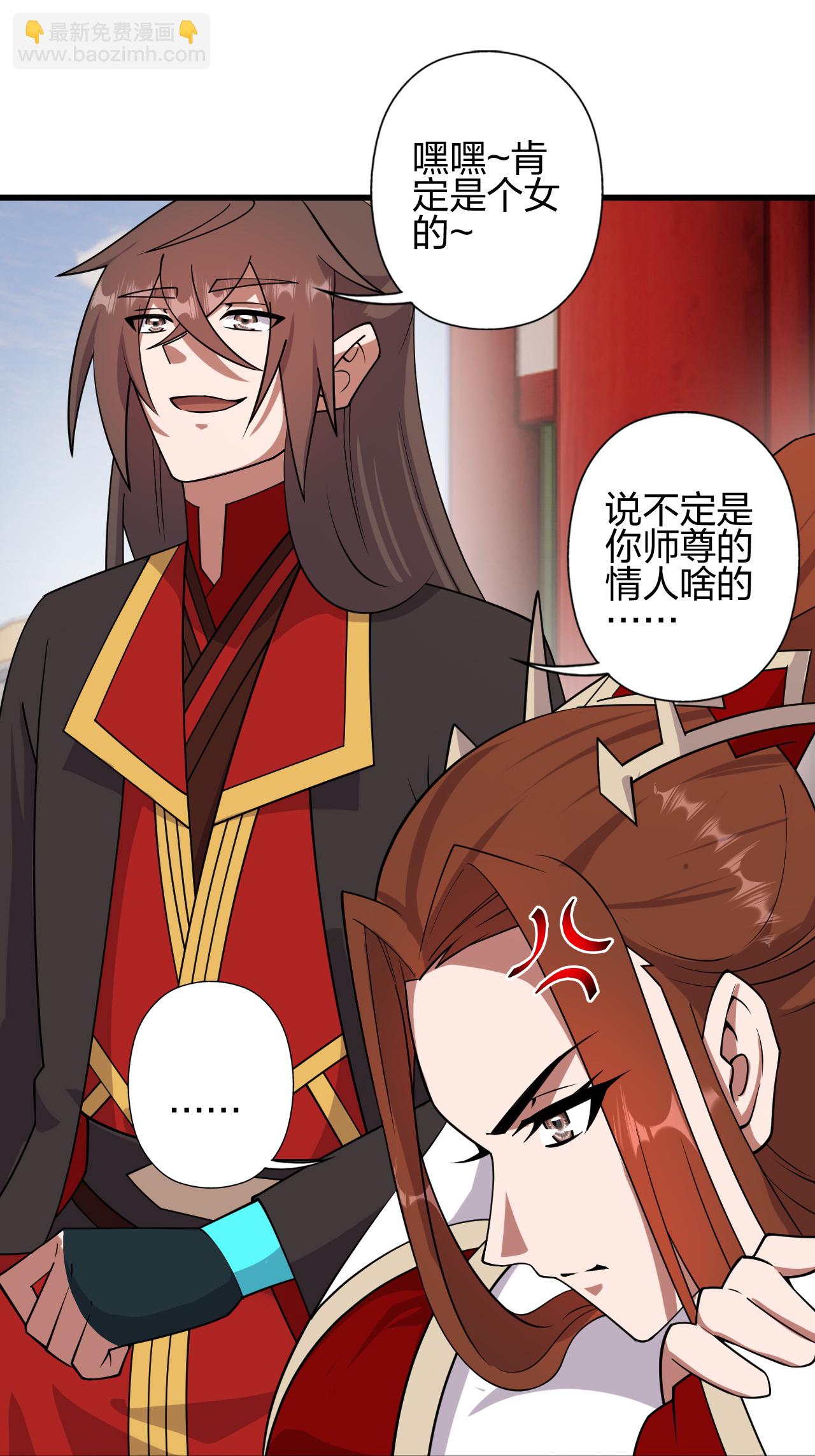 🍚仙武帝尊 第457话 大楚炸了 第42页