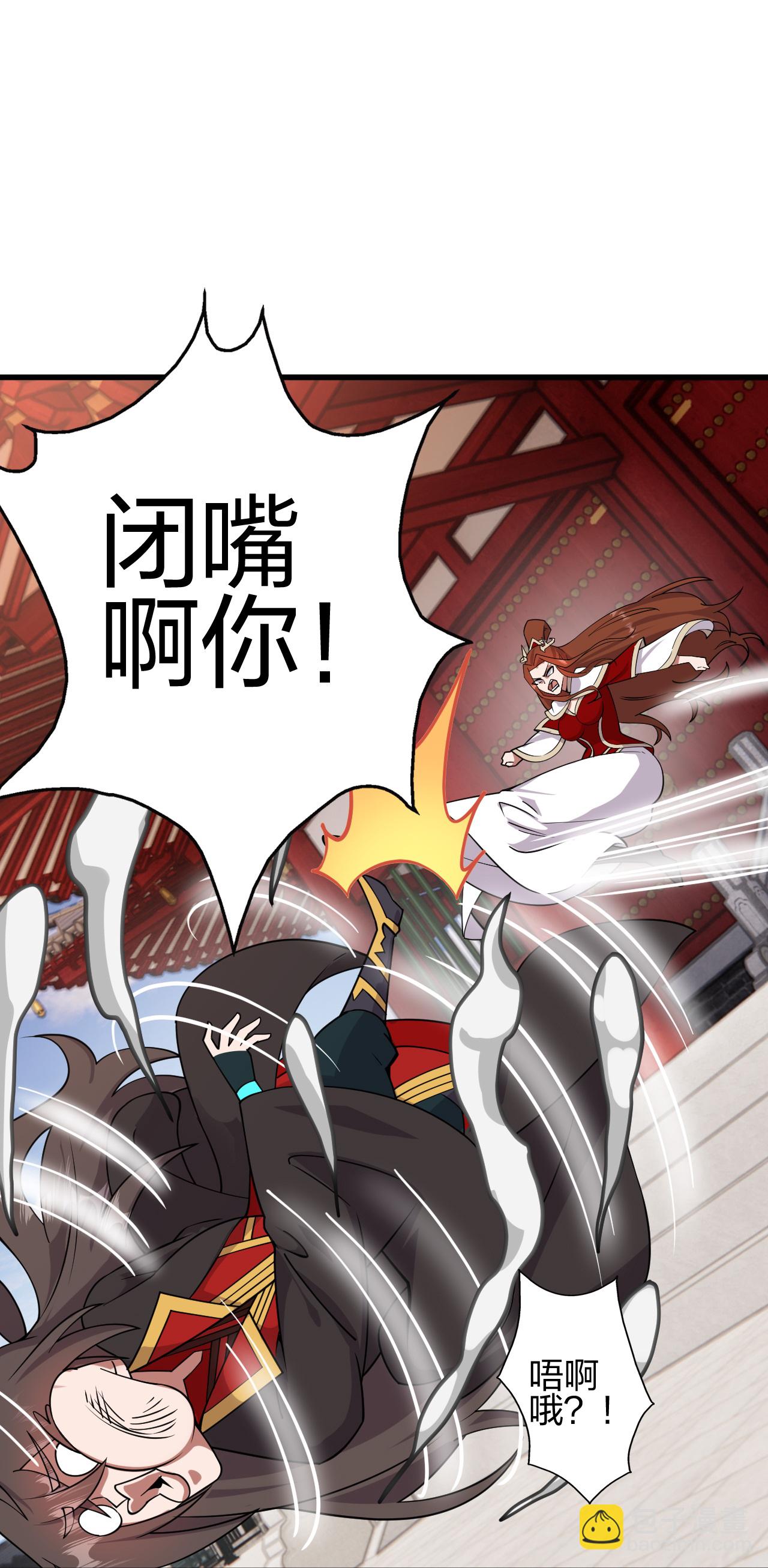 🍚仙武帝尊 第457话 大楚炸了 第44页