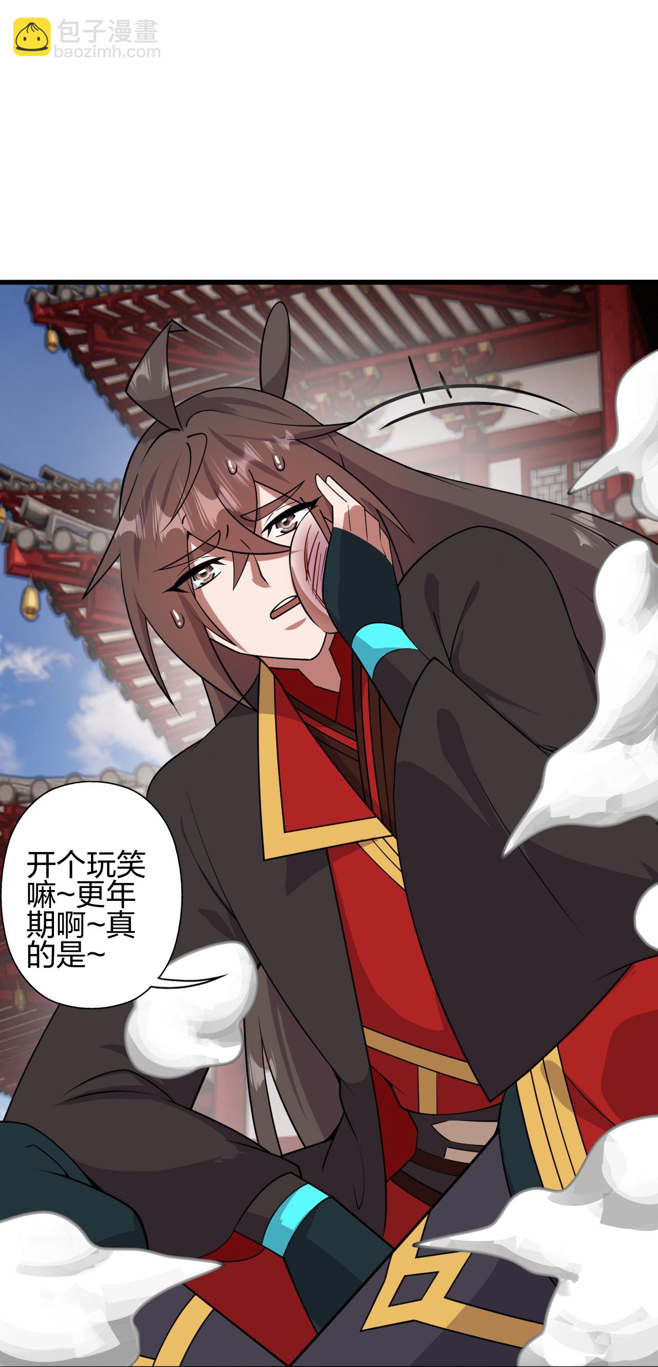 🍚仙武帝尊 第457话 大楚炸了 第48页