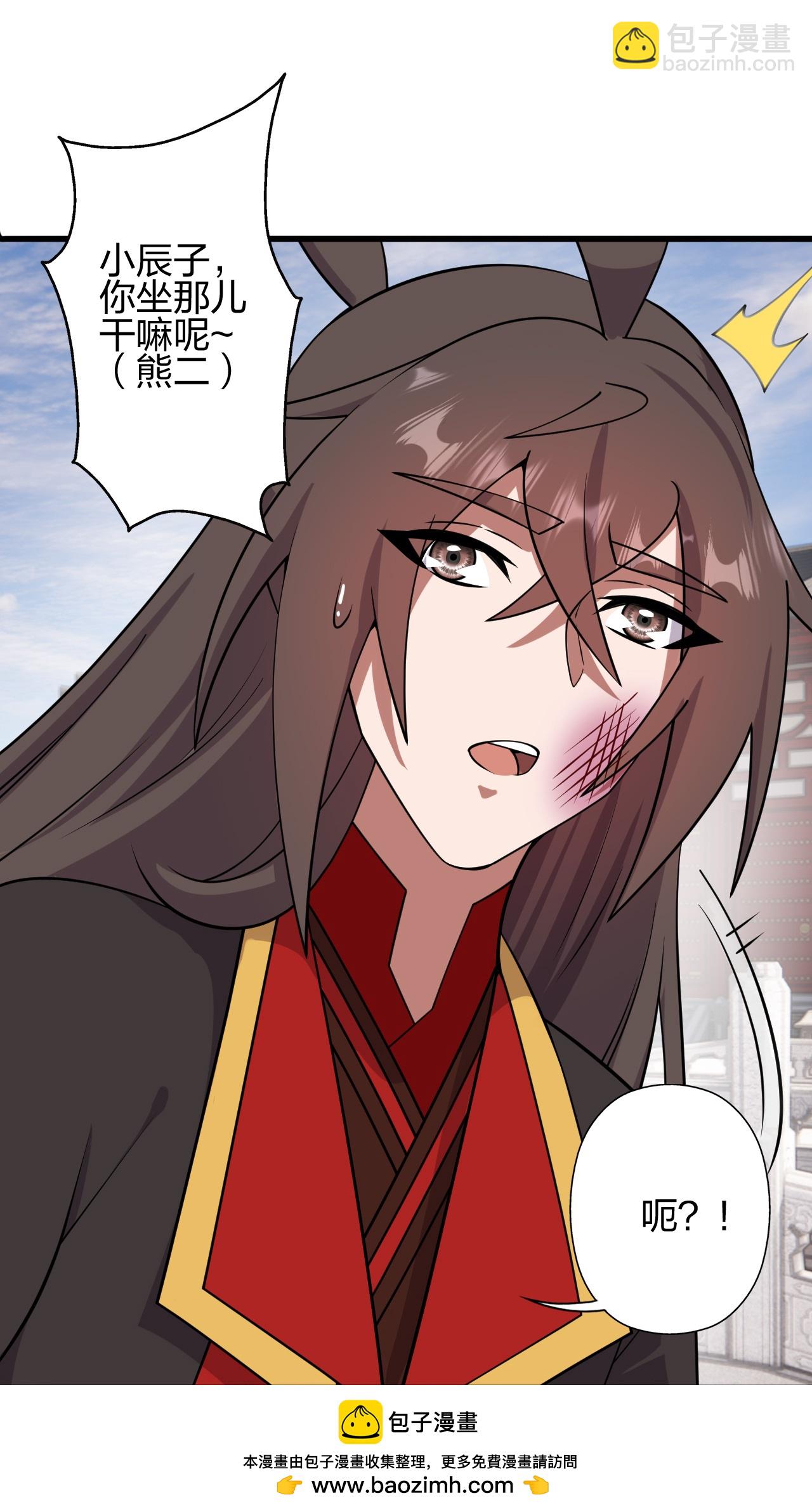 🍚仙武帝尊 第457话 大楚炸了 第50页