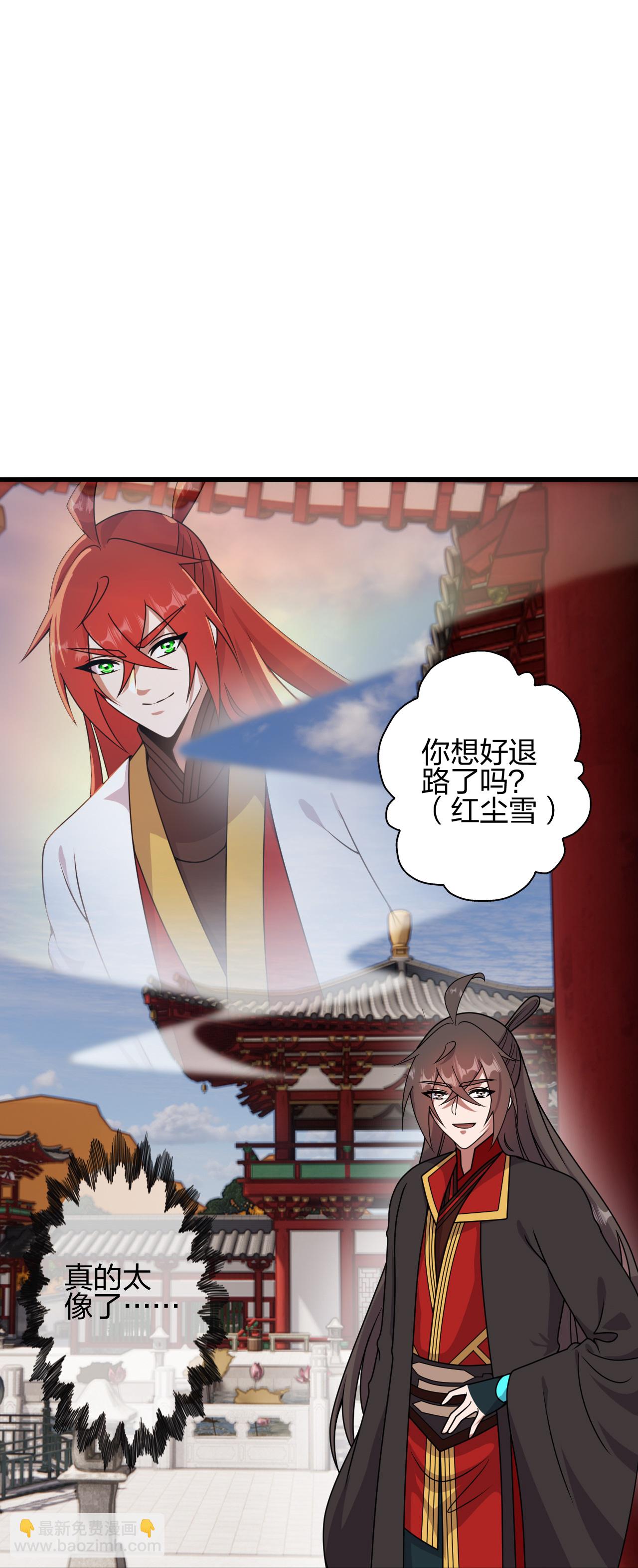 🍚仙武帝尊 第457话 大楚炸了 第9页