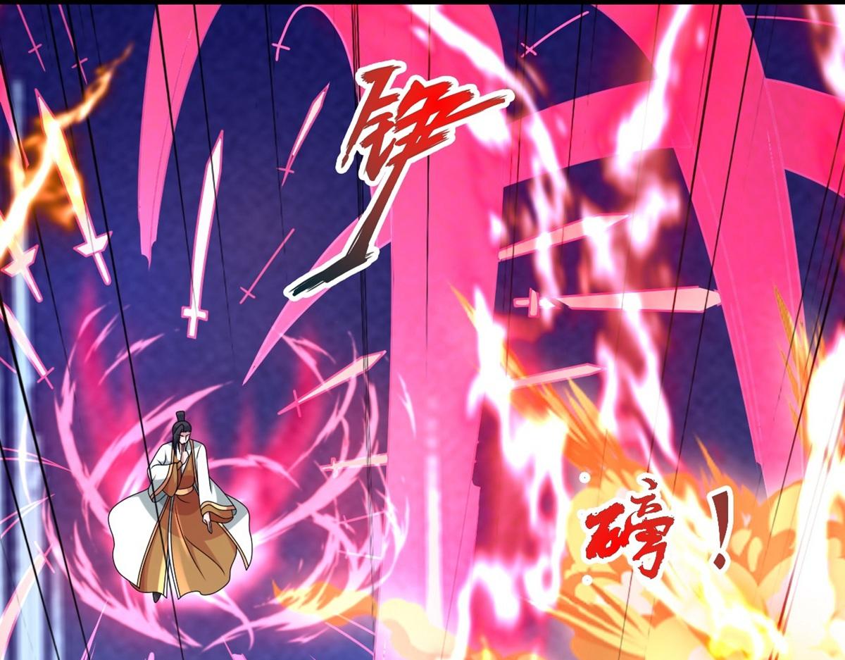🍚仙武帝尊 第463话 像，很像！ 第1页