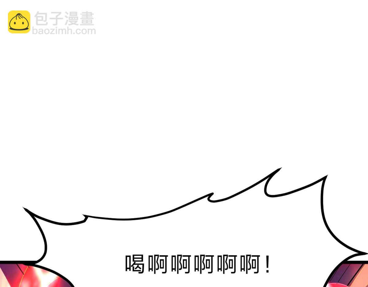 🍚仙武帝尊 第463话 像，很像！ 第12页
