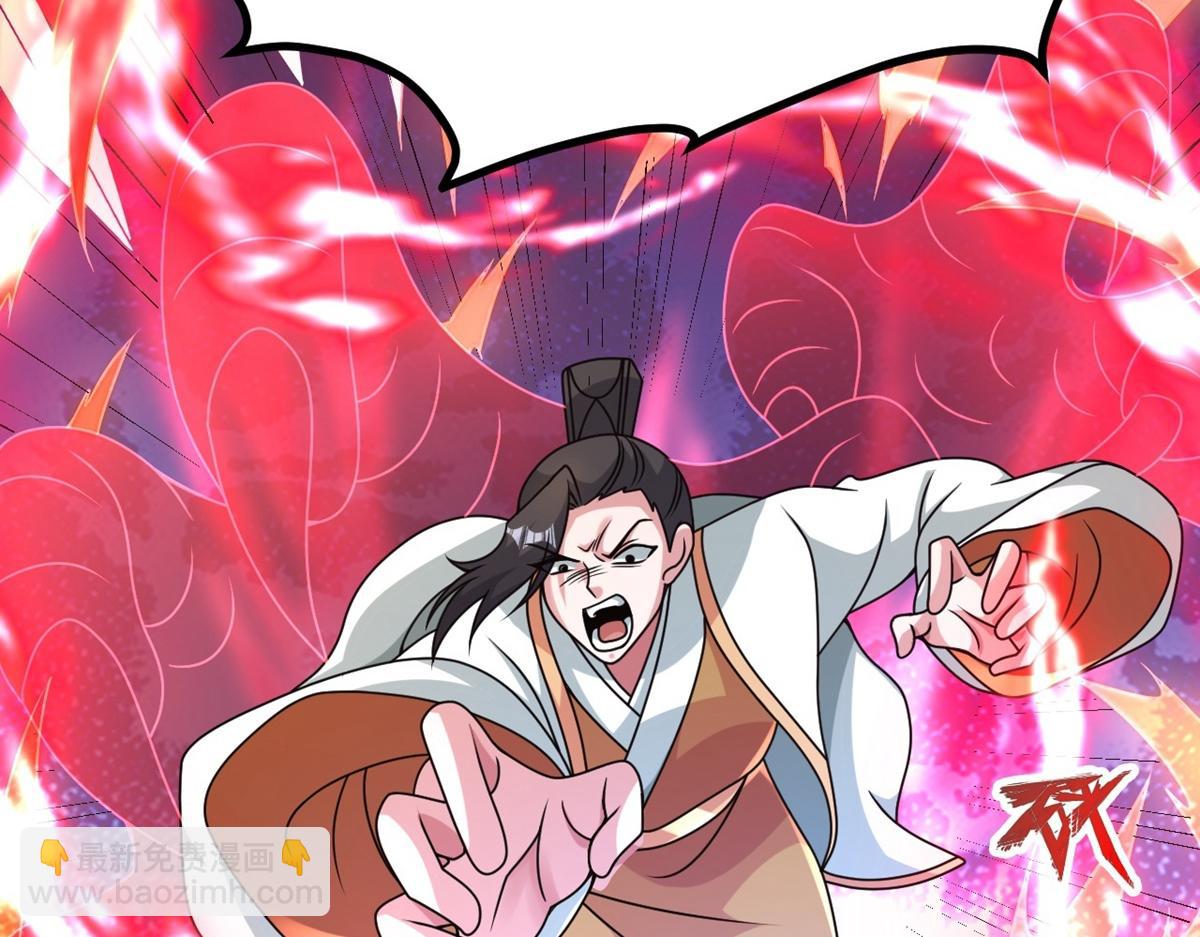 🍚仙武帝尊 第463话 像，很像！ 第13页