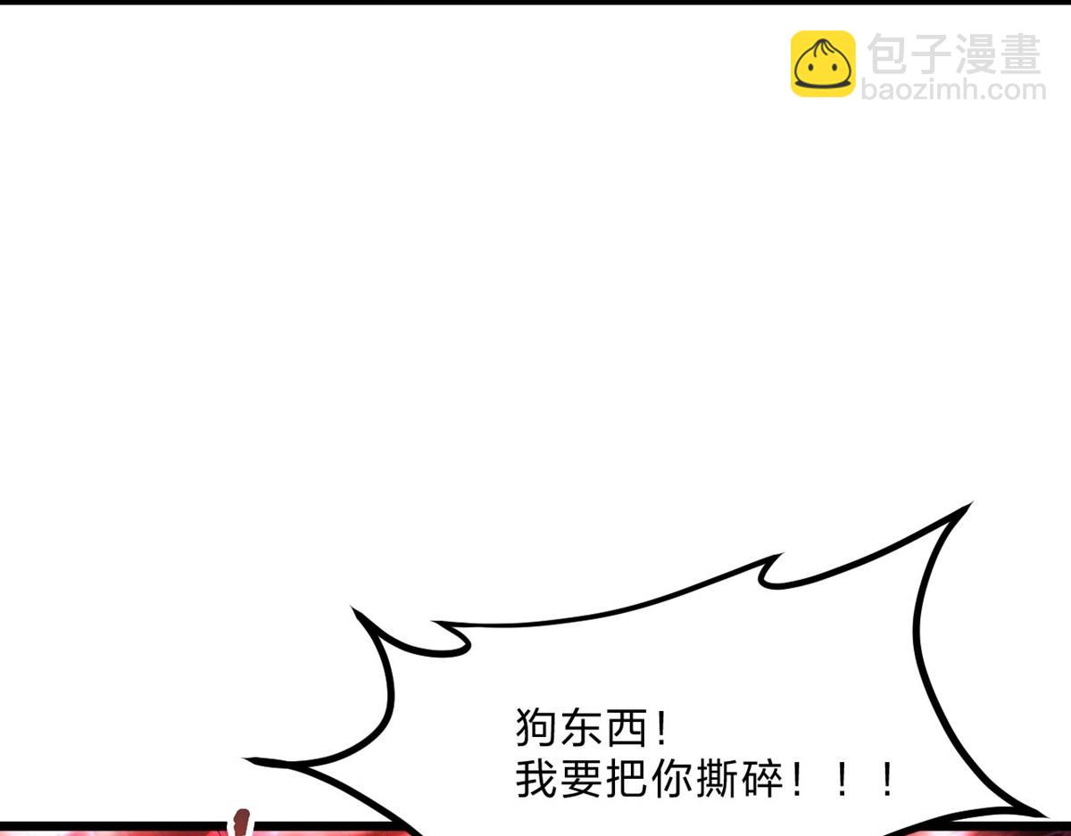 🍚仙武帝尊 第463话 像，很像！ 第15页