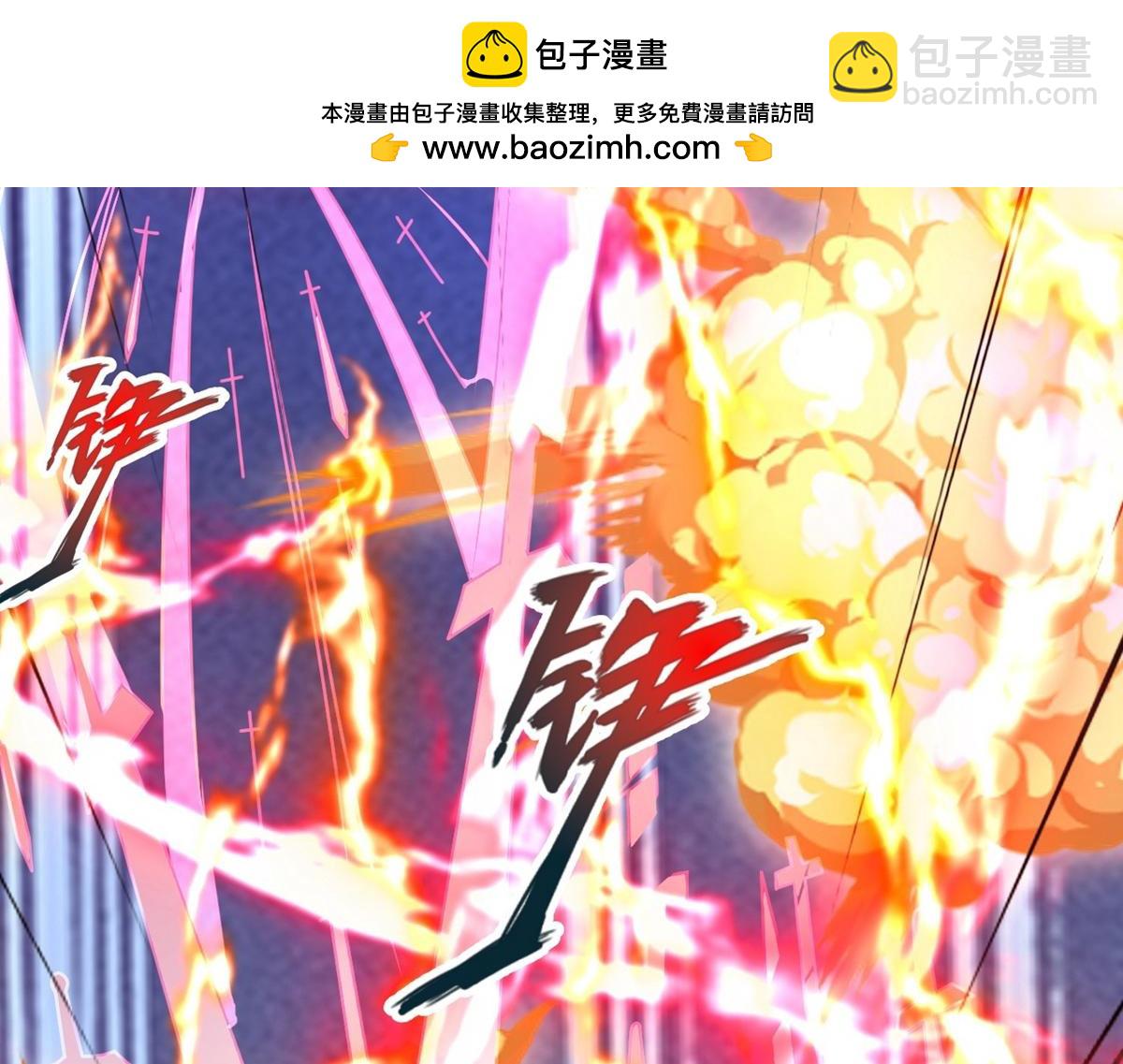 🍚仙武帝尊 第463话 像，很像！ 第2页