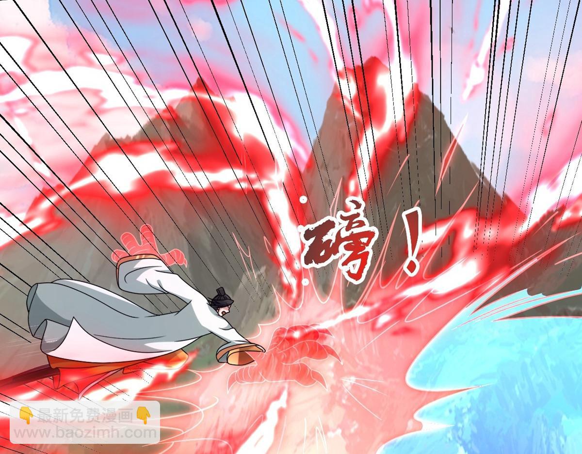 🍚仙武帝尊 第463话 像，很像！ 第25页