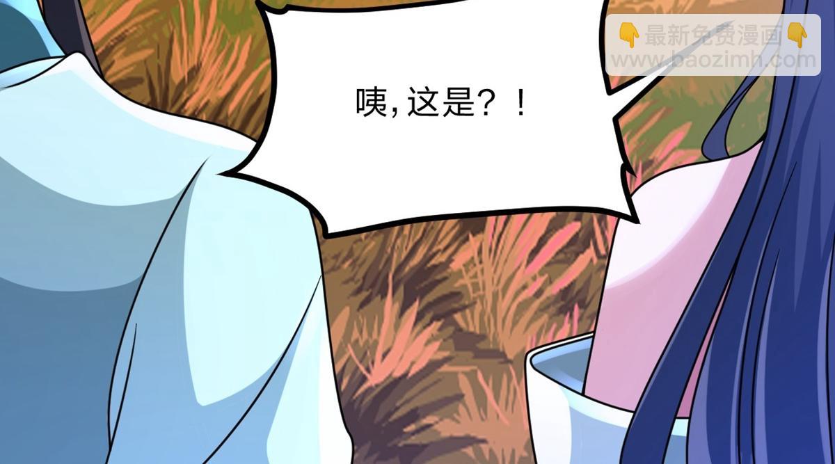 🍚仙武帝尊 第463话 像，很像！ 第27页