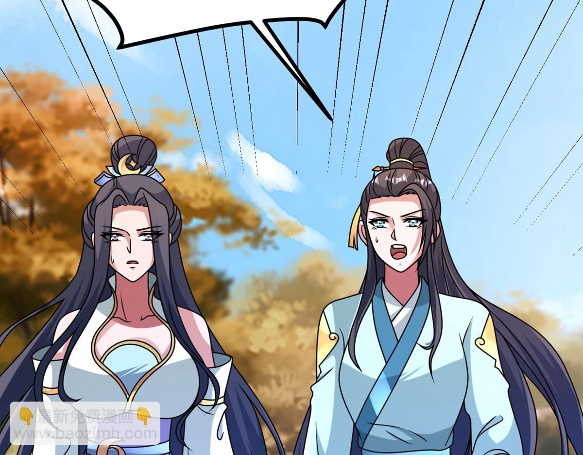 🍚仙武帝尊 第463话 像，很像！ 第29页