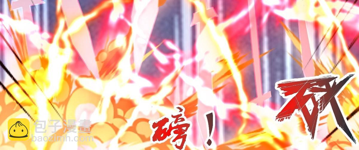 🍚仙武帝尊 第463话 像，很像！ 第3页