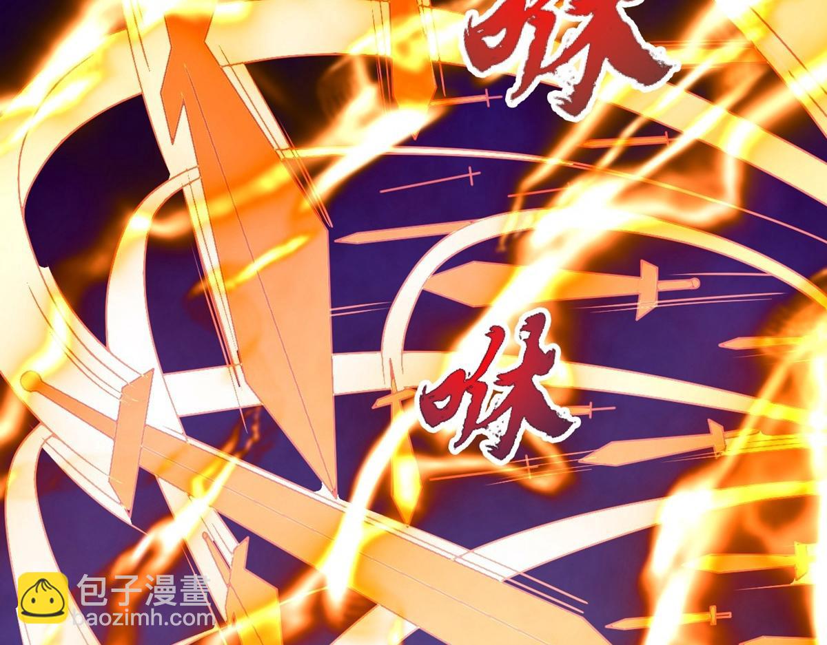 🍚仙武帝尊 第463话 像，很像！ 第32页