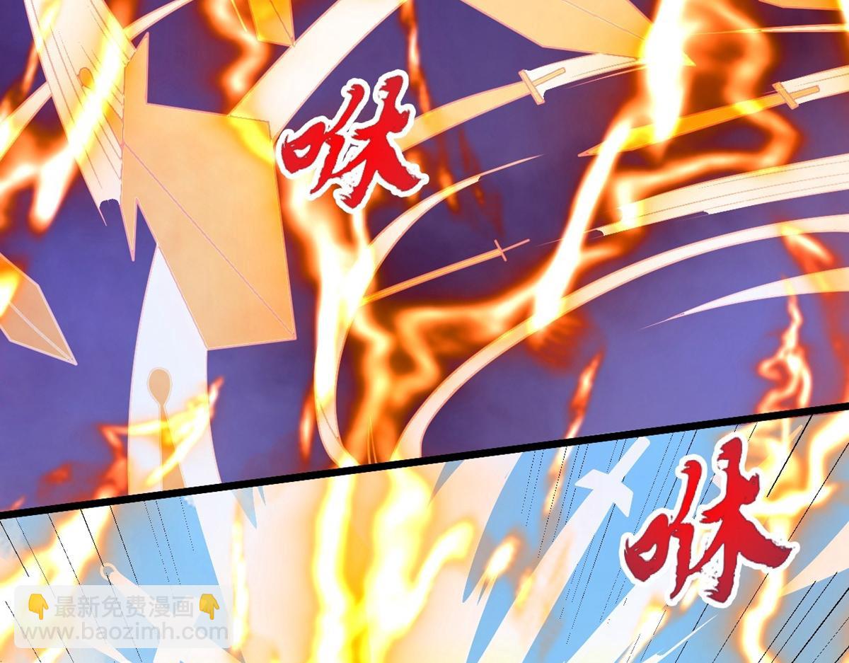 🍚仙武帝尊 第463话 像，很像！ 第33页