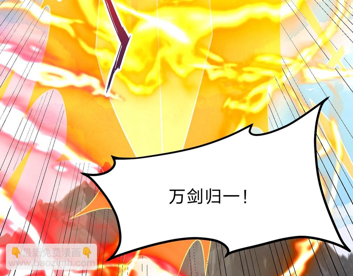 🍚仙武帝尊 第463话 像，很像！ 第36页