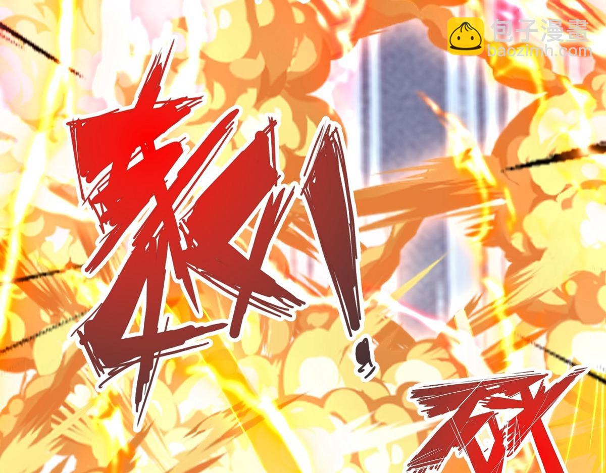 🍚仙武帝尊 第463话 像，很像！ 第4页