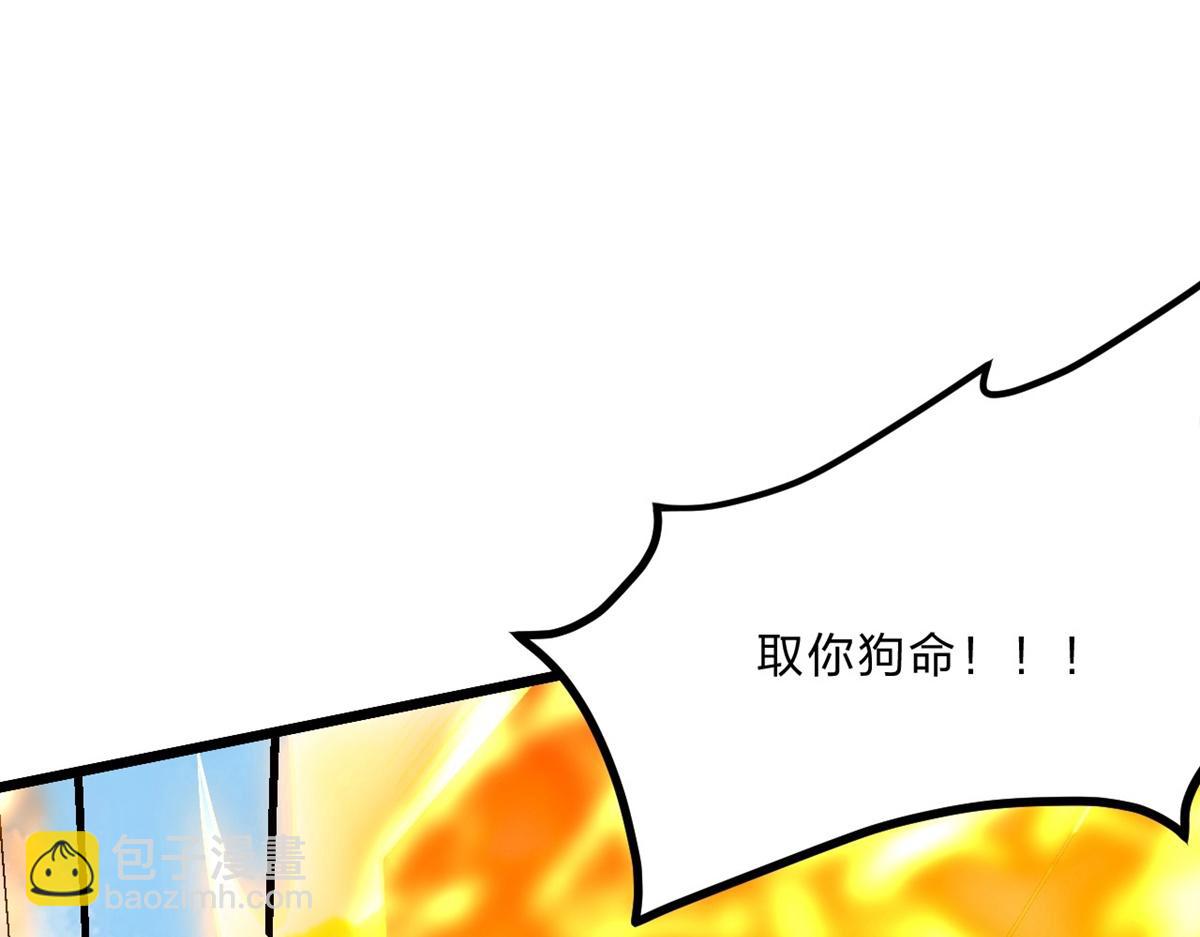 🍚仙武帝尊 第463话 像，很像！ 第40页