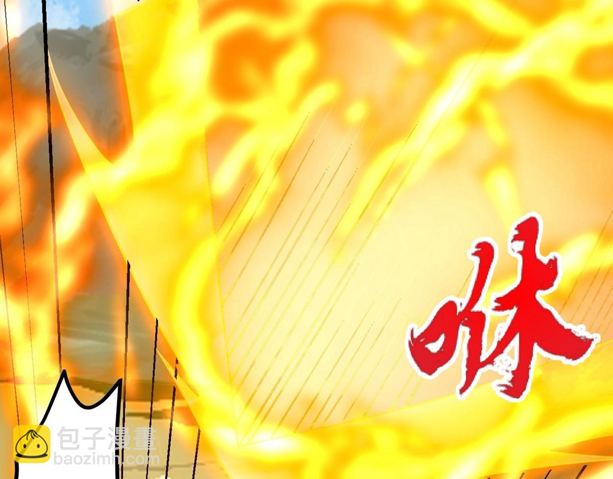 🍚仙武帝尊 第463话 像，很像！ 第41页