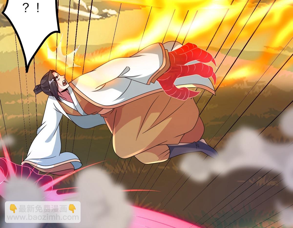 🍚仙武帝尊 第463话 像，很像！ 第42页