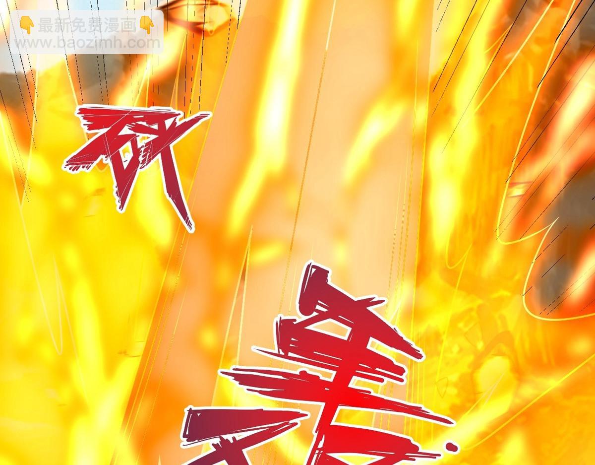 🍚仙武帝尊 第463话 像，很像！ 第45页