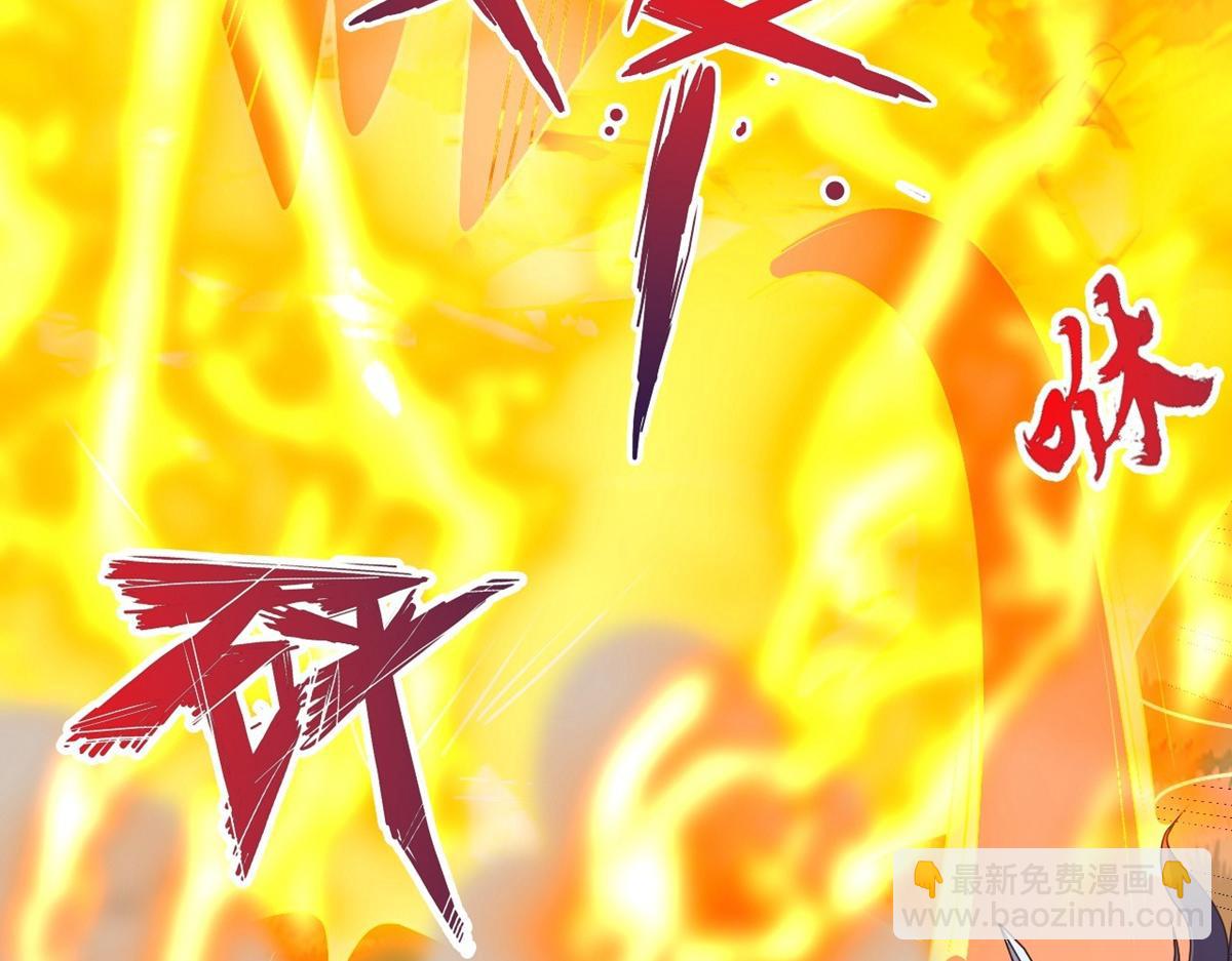 🍚仙武帝尊 第463话 像，很像！ 第46页
