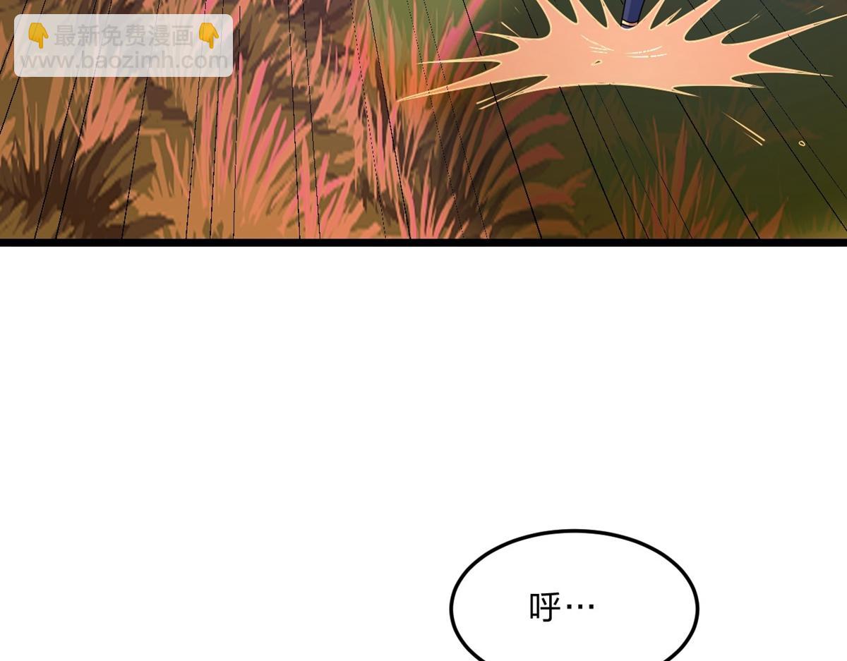 🍚仙武帝尊 第463话 像，很像！ 第48页