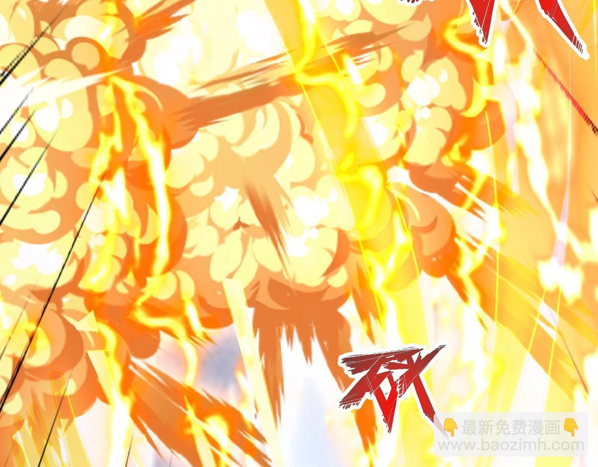 🍚仙武帝尊 第463话 像，很像！ 第5页