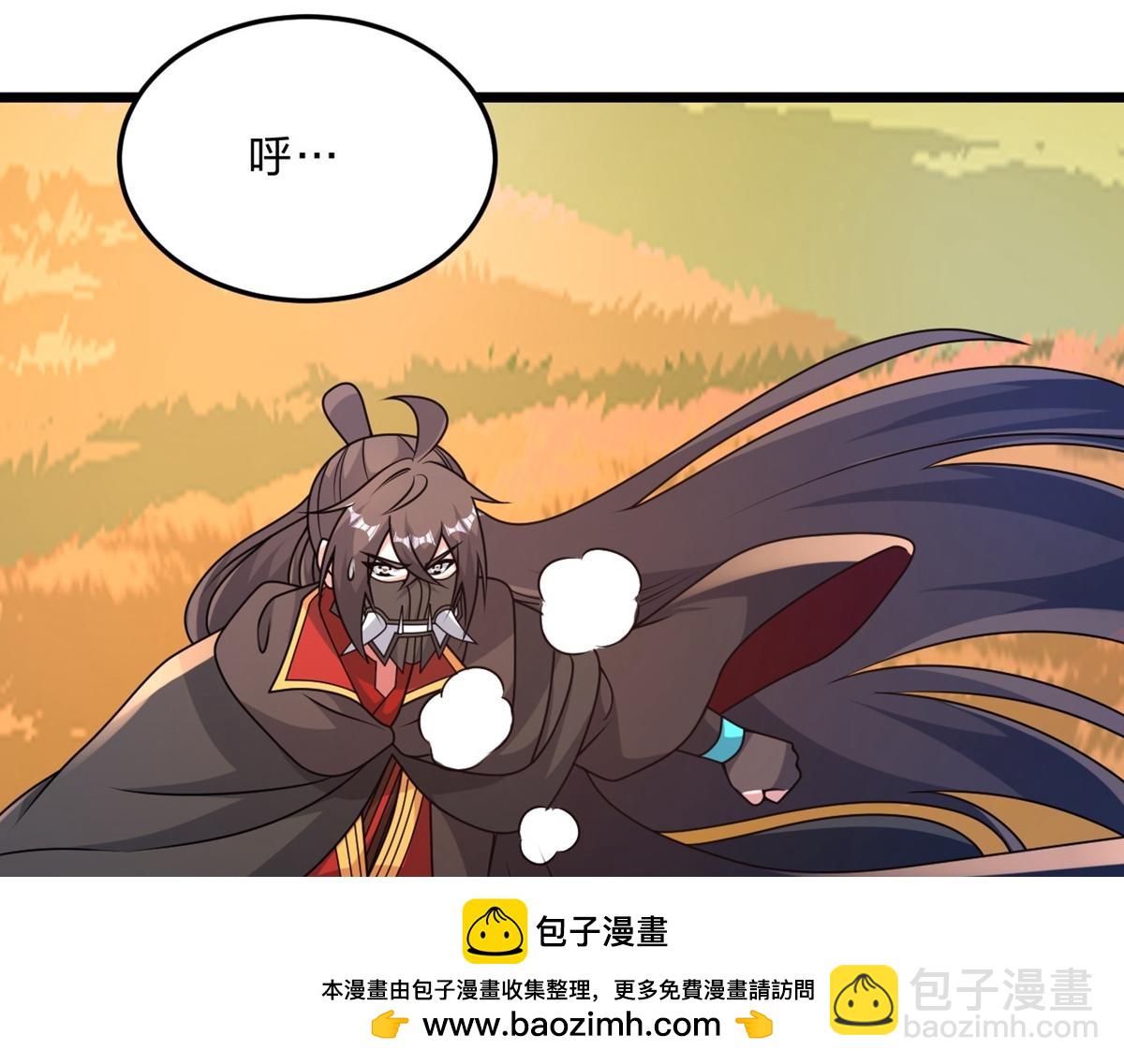 🍚仙武帝尊 第463话 像，很像！ 第50页