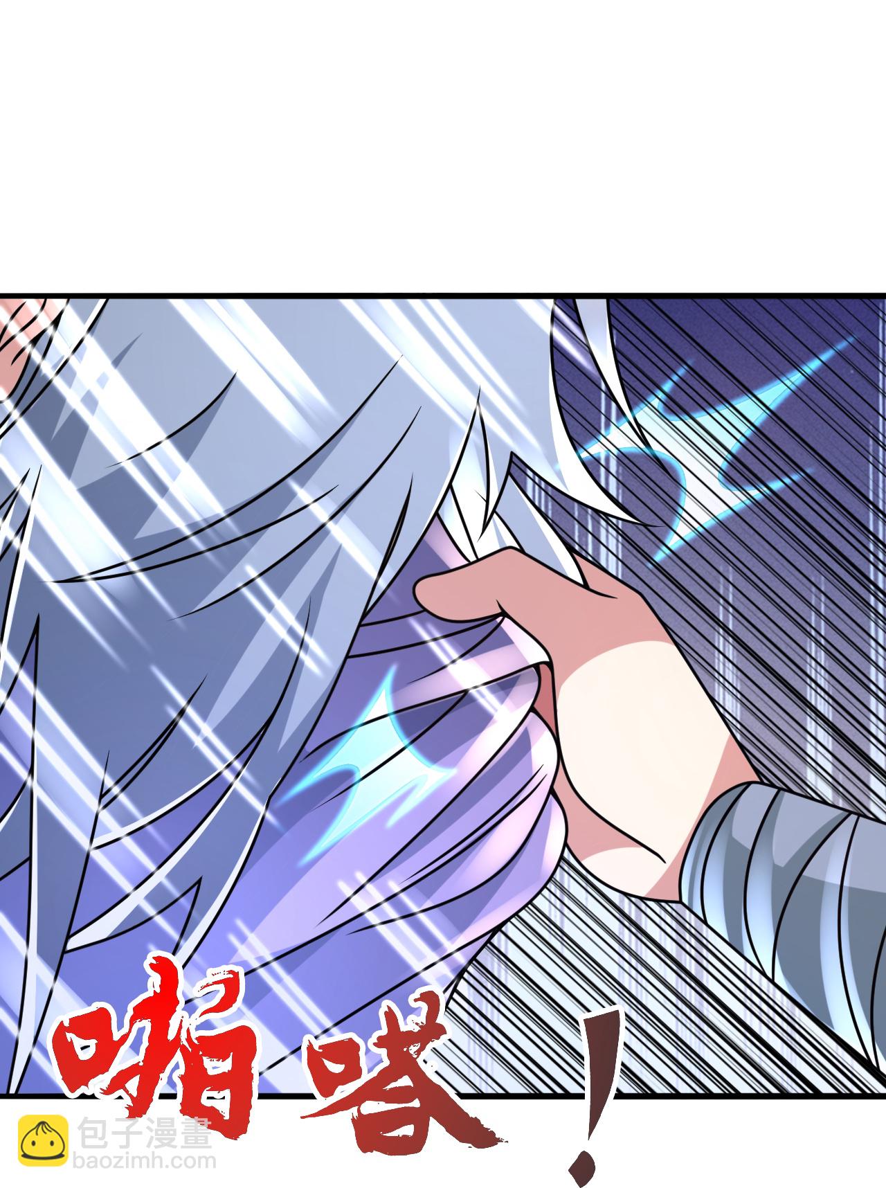 🍚仙武帝尊 第459话 三宗的算计！ 第26页
