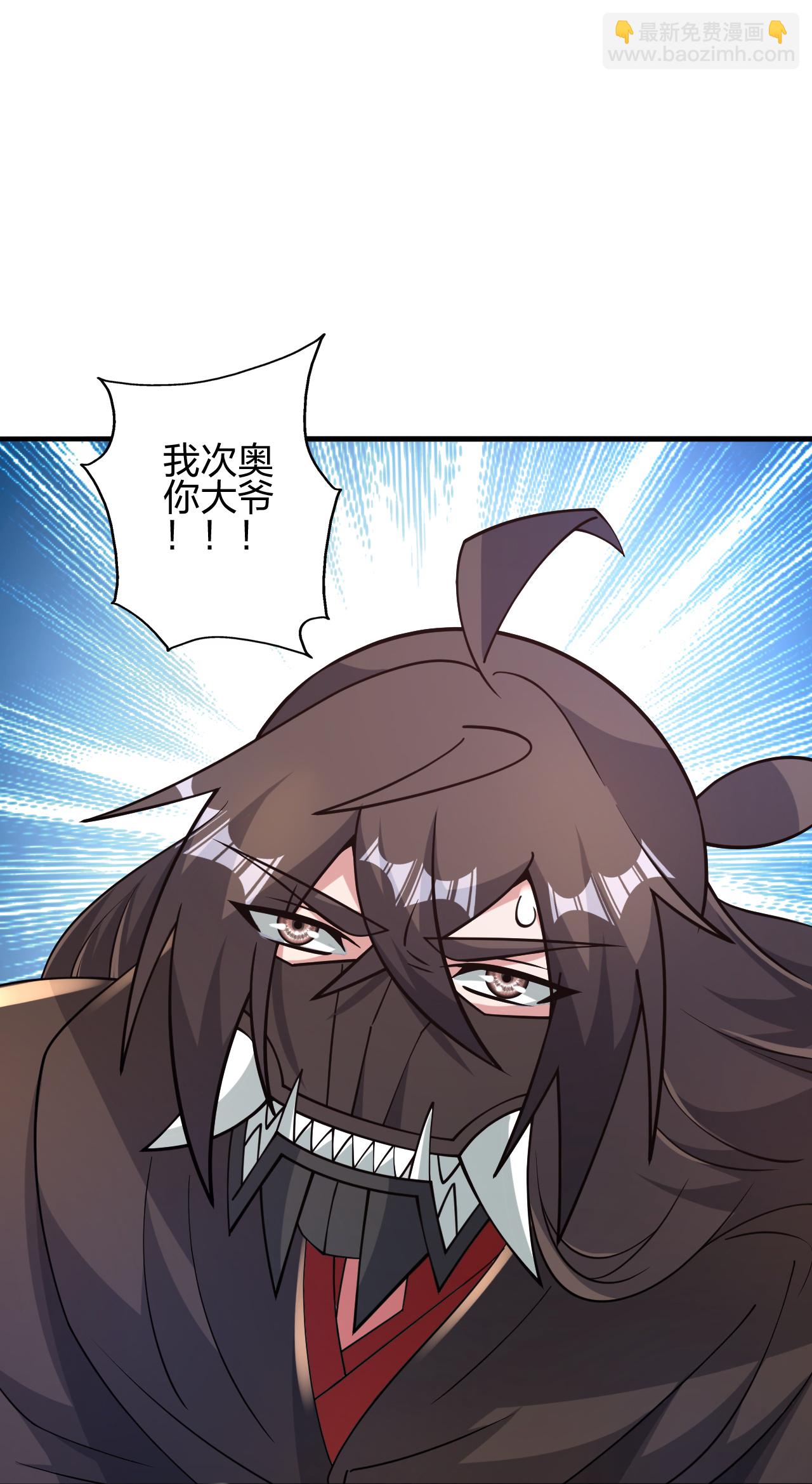 🍚仙武帝尊 第459话 三宗的算计！ 第35页