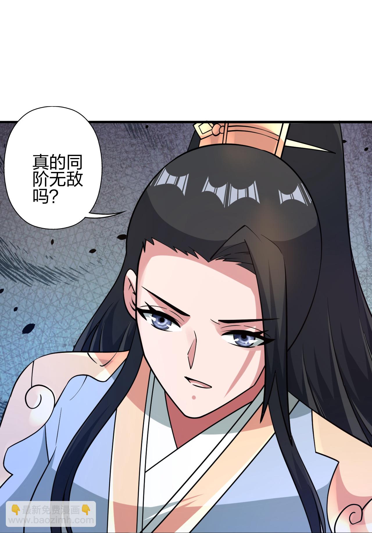 🍚仙武帝尊 第459话 三宗的算计！ 第42页