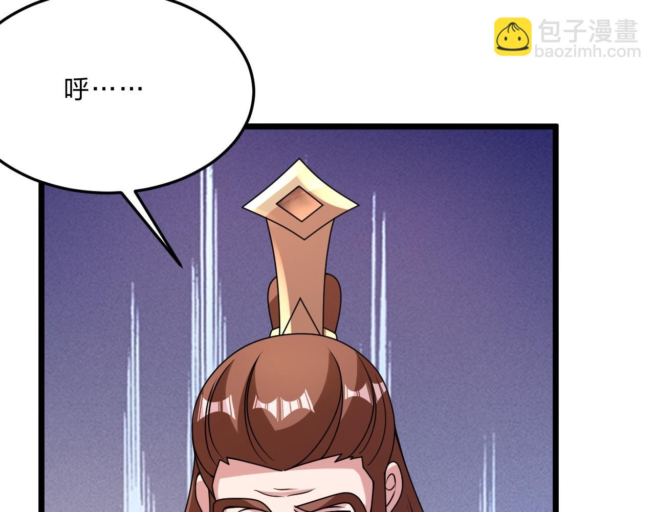 🍚仙武帝尊 第465话 魔道对魔心！ 第14页