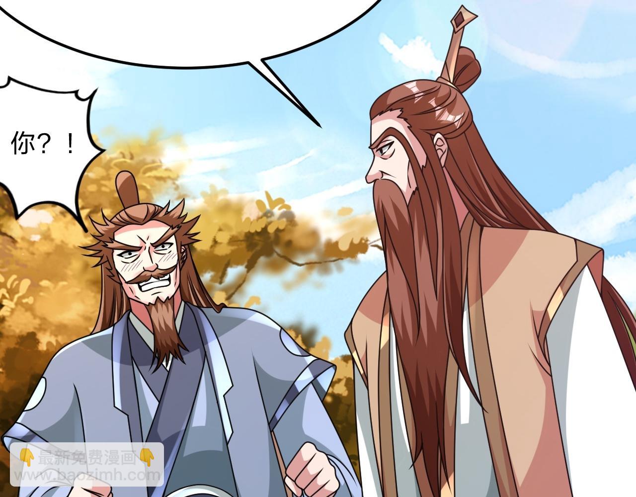 🍚仙武帝尊 第465话 魔道对魔心！ 第22页