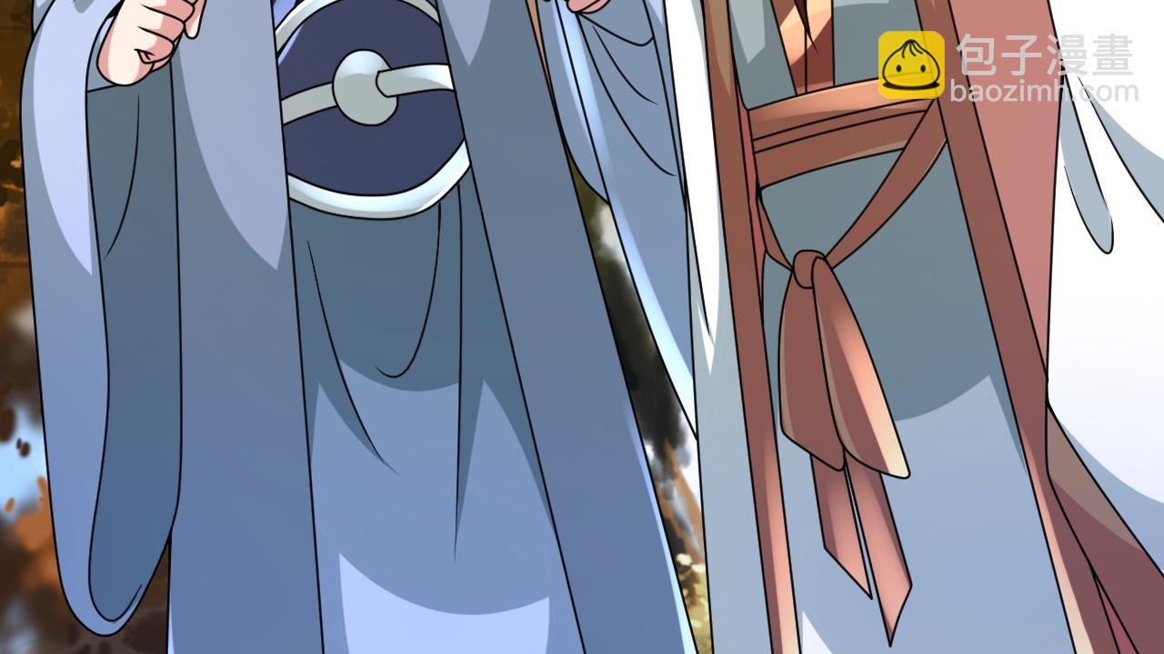 🍚仙武帝尊 第465话 魔道对魔心！ 第23页