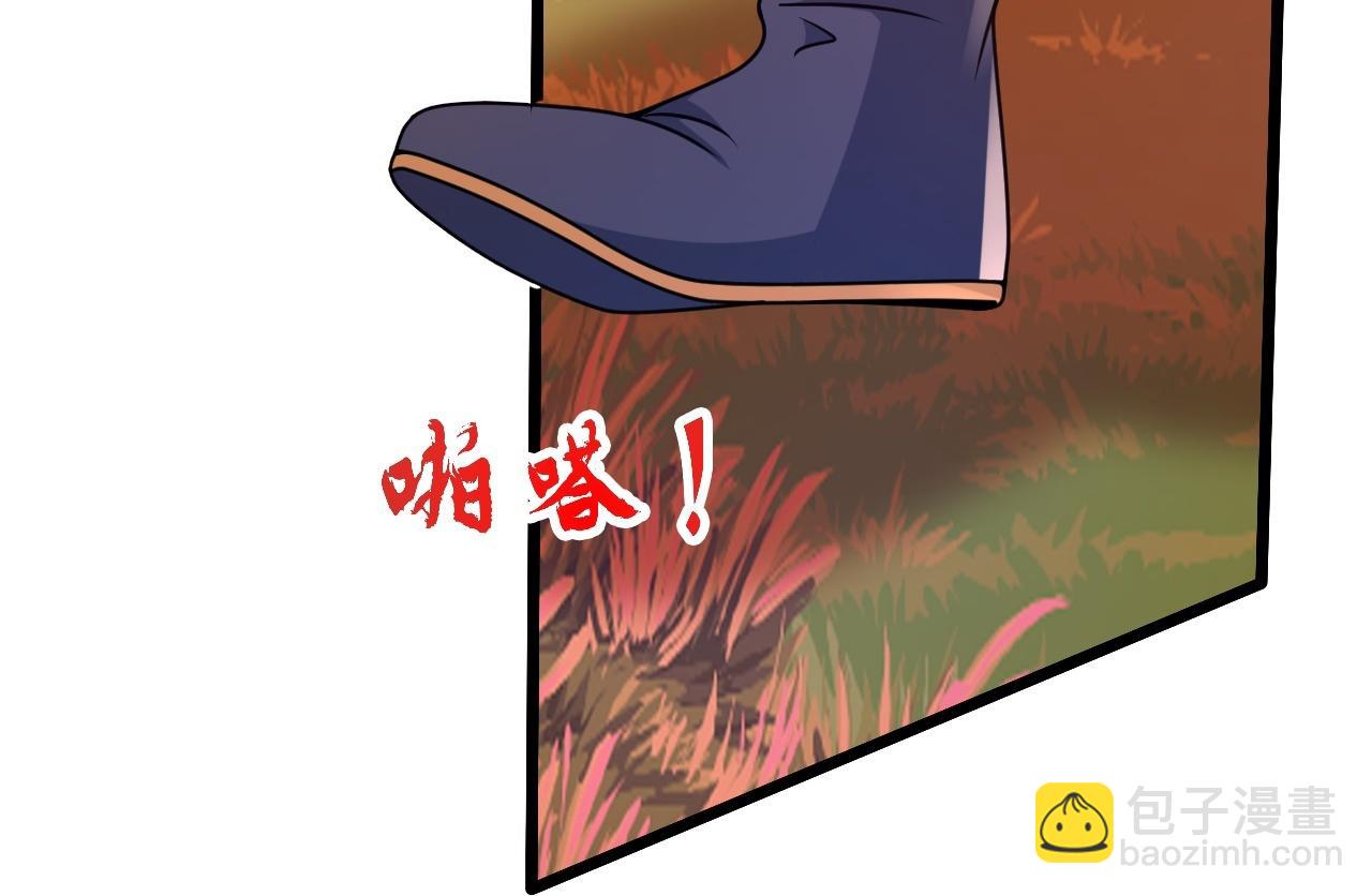 🍚仙武帝尊 第465话 魔道对魔心！ 第26页