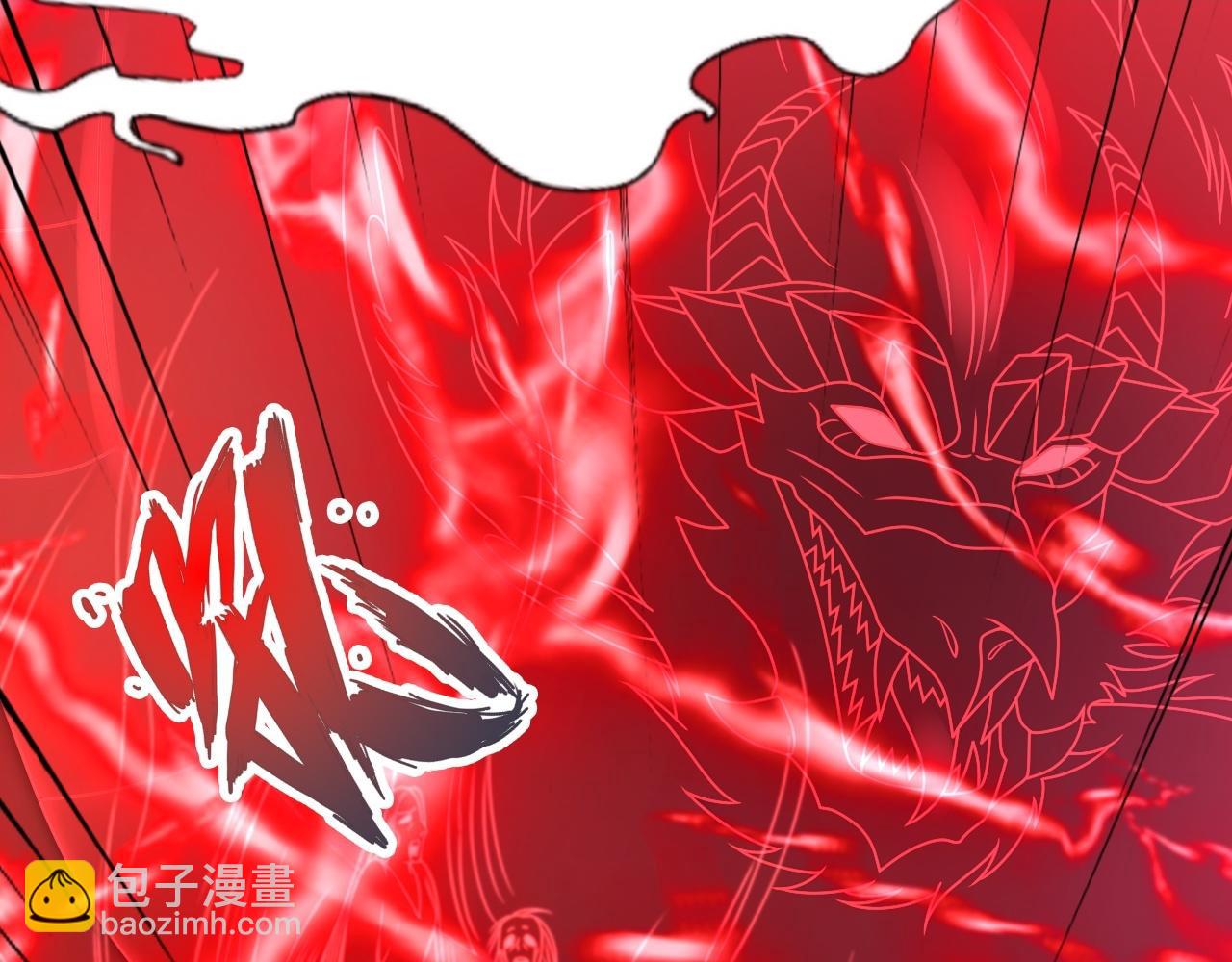 🍚仙武帝尊 第465话 魔道对魔心！ 第49页