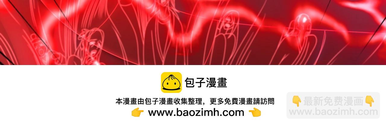 🍚仙武帝尊 第465话 魔道对魔心！ 第50页