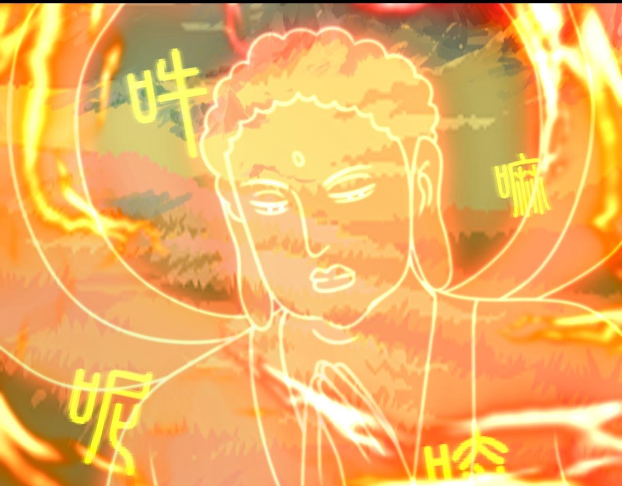 🍚仙武帝尊 第467话 恶魔无心！！ 第1页