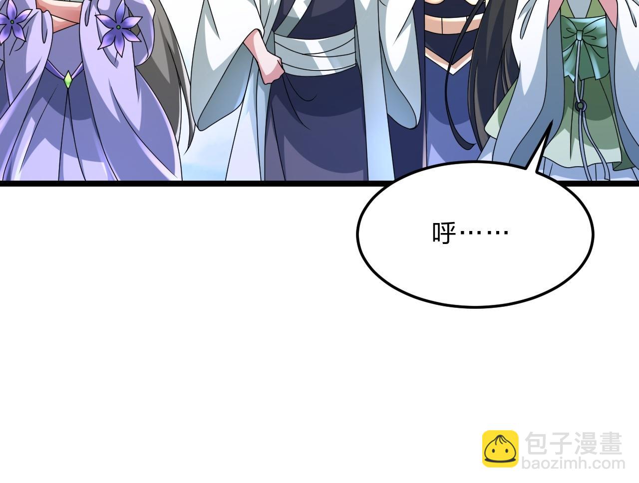 🍚仙武帝尊 第467话 恶魔无心！！ 第14页