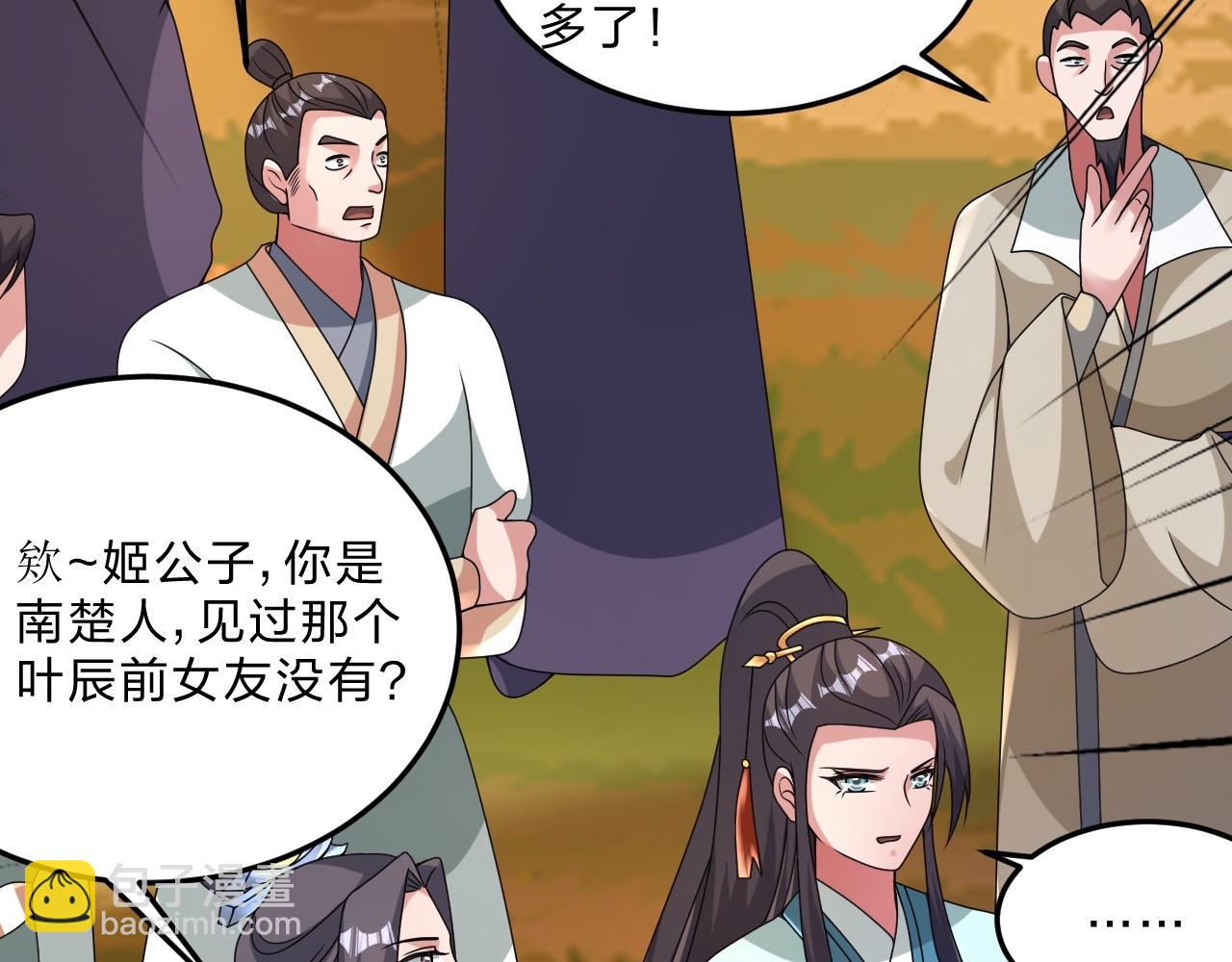 🍚仙武帝尊 第467话 恶魔无心！！ 第19页