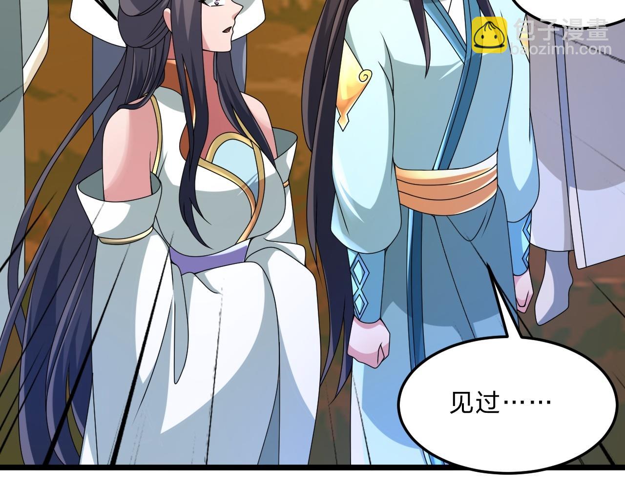 🍚仙武帝尊 第467话 恶魔无心！！ 第20页