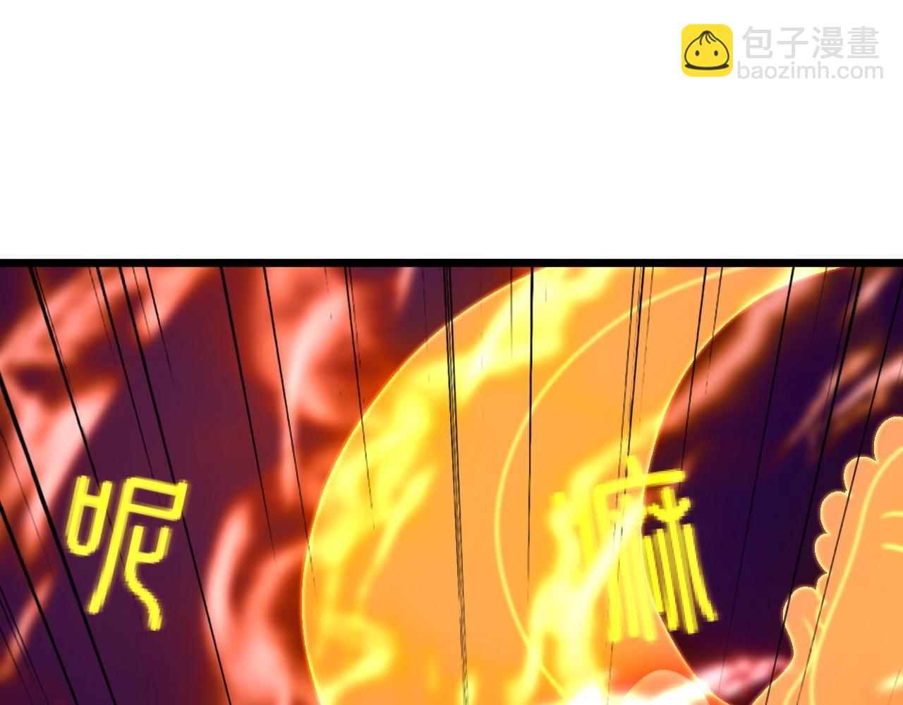 🍚仙武帝尊 第467话 恶魔无心！！ 第26页