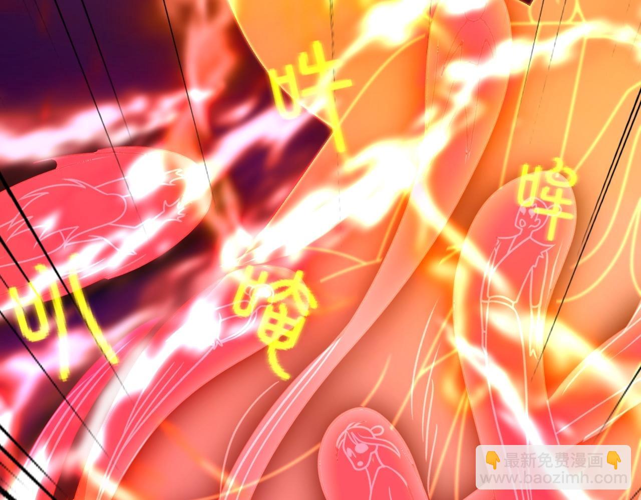 🍚仙武帝尊 第467话 恶魔无心！！ 第27页