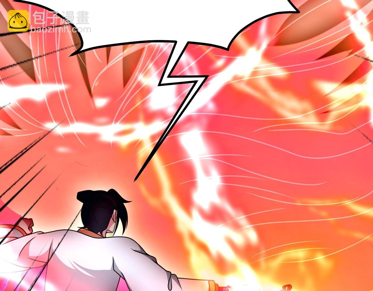 🍚仙武帝尊 第467话 恶魔无心！！ 第29页