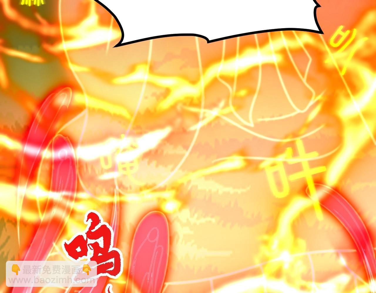 🍚仙武帝尊 第467话 恶魔无心！！ 第3页