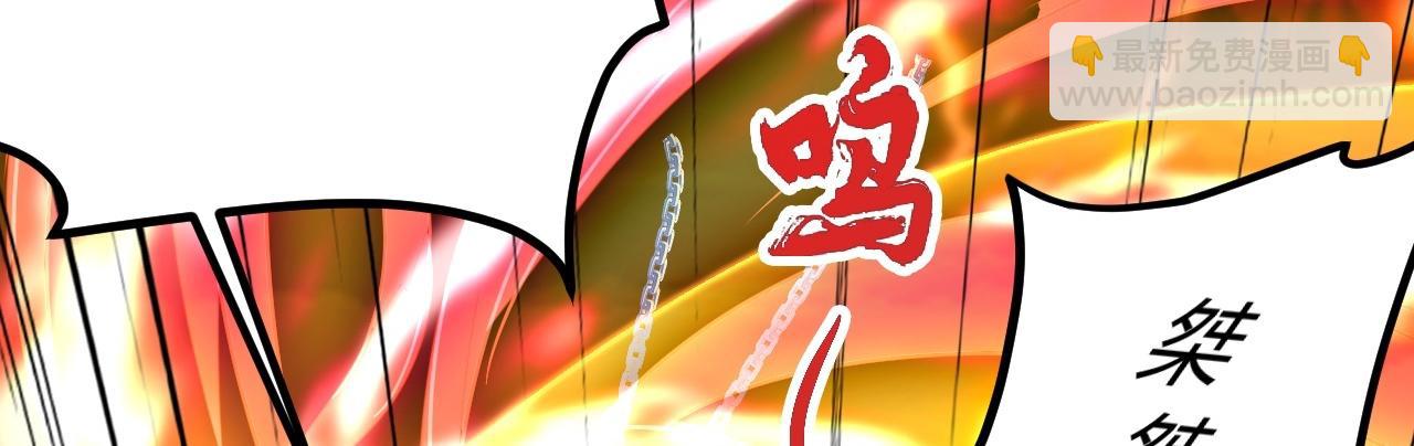 🍚仙武帝尊 第467话 恶魔无心！！ 第33页